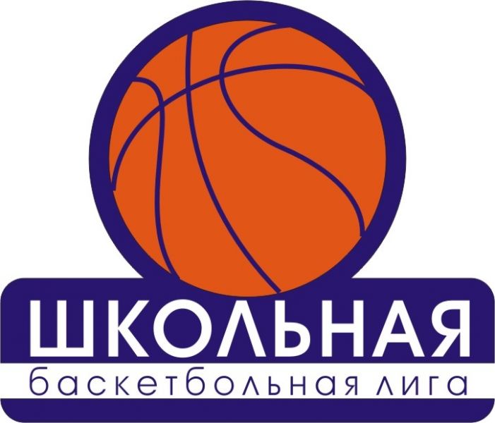 Старт школьной баскетбольной лиги Старт школьной баскетбольной лиги.